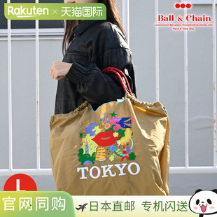 KISS TOKYO.2 大尺寸包 日本直邮Ball 手提包 Chain 环保包 刺