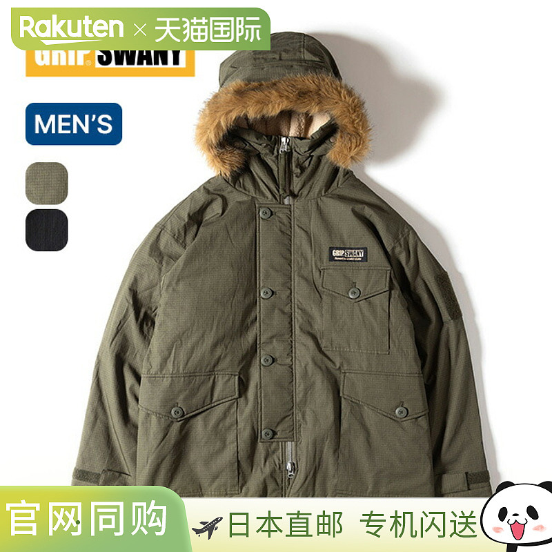 日本直邮Grip Swany GS 男士外套 (GSJ-92)时尚外套连帽衫适合日
