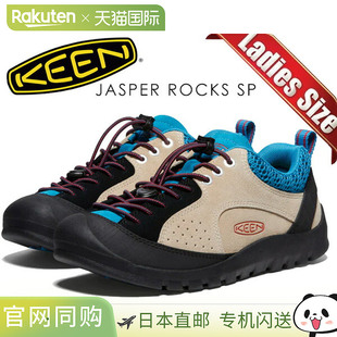 SAFARI 女士 JASPER 女士运动 1027428 ROCKS BLUE KEEN FJORD