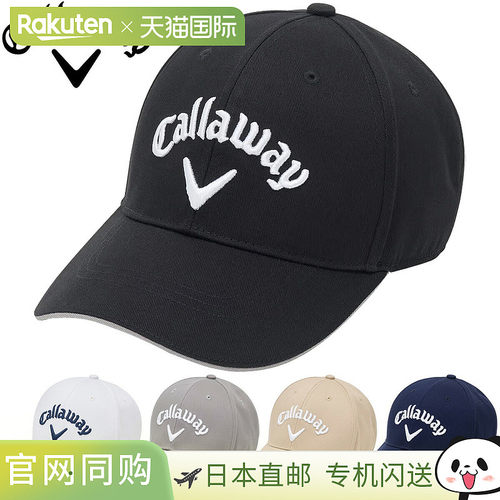 日本直邮Callaway Basic TW Cap 帽子26 JM（2026 年新品）[C2699