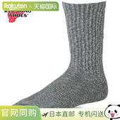 Crew Over 97373 红翼棉混纺 Dyed Rag 男士 97651 Marl 袜美国