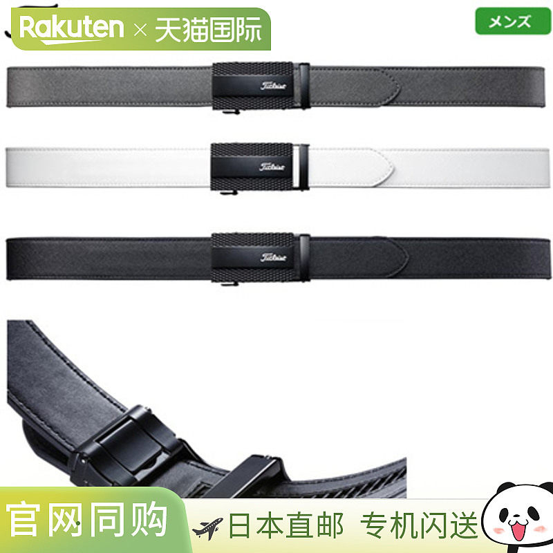 日本直邮高尔夫腰带 Titleist Keylit 男士均码长度 100 厘米 AAB