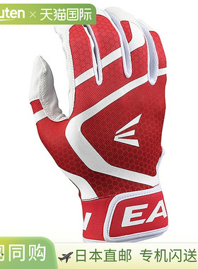 日本直邮棒球击球手套 白色 成人 双手 Easton MAV GT 击球手套 M