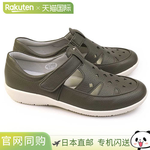 日本直邮Pansy Women's Shoes 4348 轻便女鞋带魔术贴和脚背带