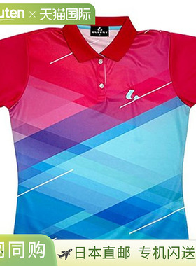 日本直邮LUCENT网球羽毛球女子比赛球衣XLP9061粉色短袖Polo衫吸