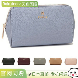 日本直邮FURLA ARE000 女士化妆包 WE00449