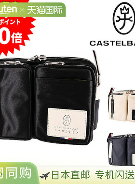 日本直邮Castelbajac 迷你单肩包CASTELBAJAC LOREN 37101男女