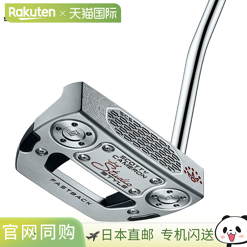 Scotty Cameron STUDIO STYLE 快背推杆