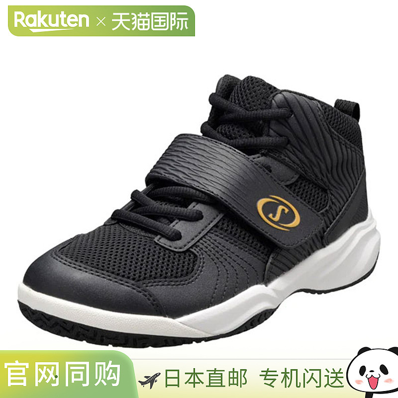 日本直邮spalding CS-415 黑色篮球鞋 CIS4150-B 儿童/青少年