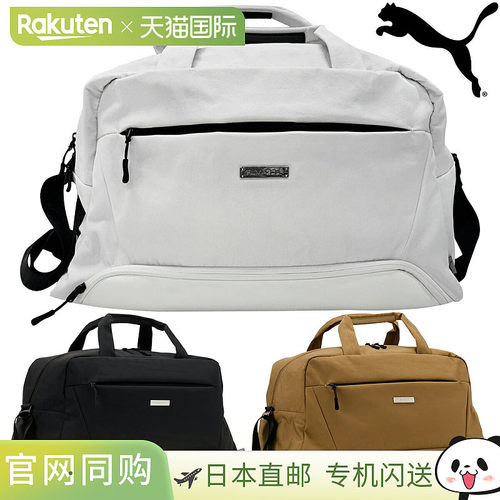 日本直邮PUMA GOLF 男女通用高性能波士顿包（2026 年新款）[0929