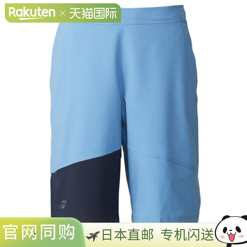 日本直邮Babola 男女通用网球运动短裤 VS Short Pants（BUG5400