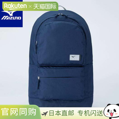 日本直邮MIZUNO COLORE 43升双肩包（男士双肩包）B3JDC00314