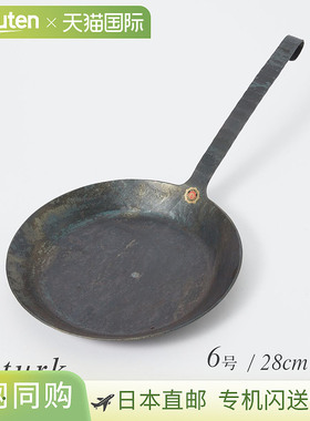 德国Turk牛排煎锅28cm家用长手柄平底煎锅户外露营经典煎锅65528