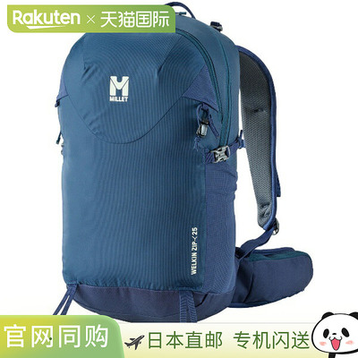 日本直邮MILLET WELKIN ZIP 25 户外背包 MIS01305-N7317