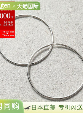 日本直邮MARIA BLACK 耳环 Senorita 50 圈 100700AG 50 女士圈纯