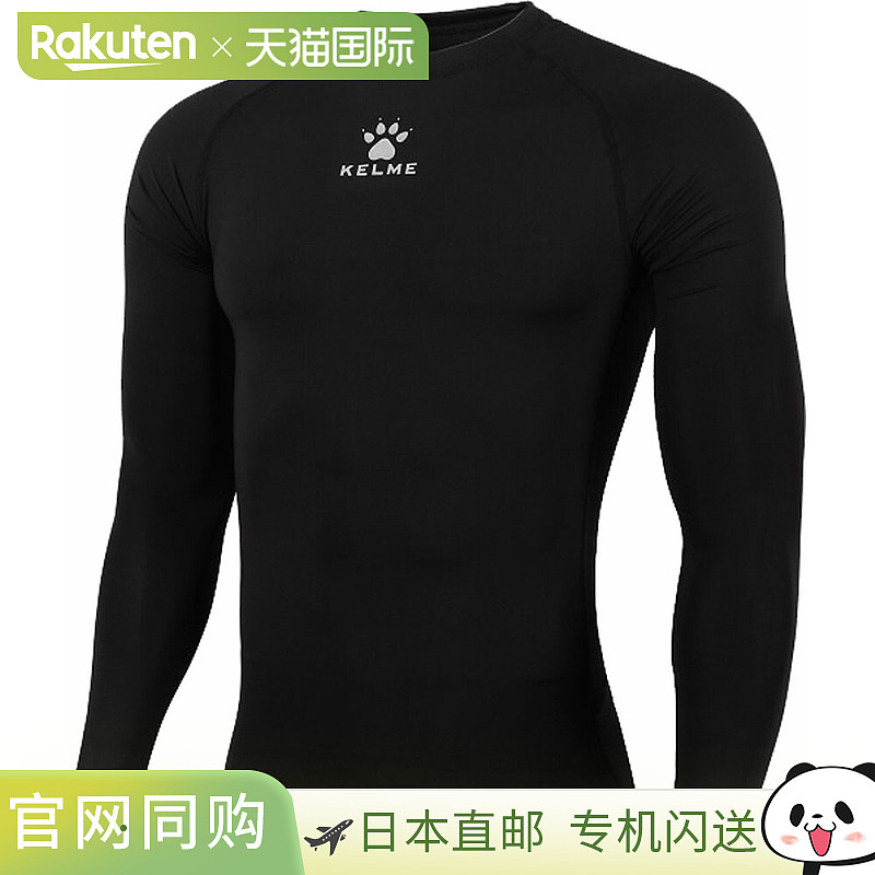 日本直邮KELME 长款室内五人足球衫 K15Z705-26 男士