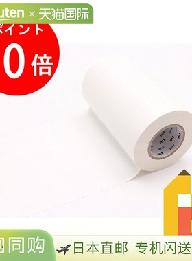 Kamoi Kakoshi mt CASA LINING 100mm MTCALI02 100mm x 20m Kamo