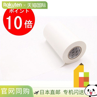 Kamoi Kakoshi mt CASA LINING 100mm MTCALI02 100mm x 20m Kamo
