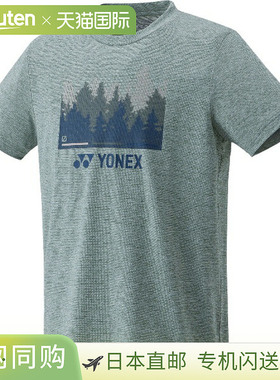 日本直邮Yonex Uni-Dry Fit 网球短袖T恤 16804-149