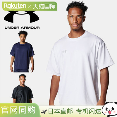 日本直邮Under Armour 男士 UA Yard 超大款短袖棒球 T恤 6012716