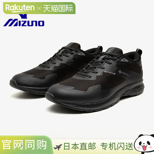 日本直邮美津浓 Lifestyle ME-05 GTX3 男女士健步鞋Gore-Tex 防B