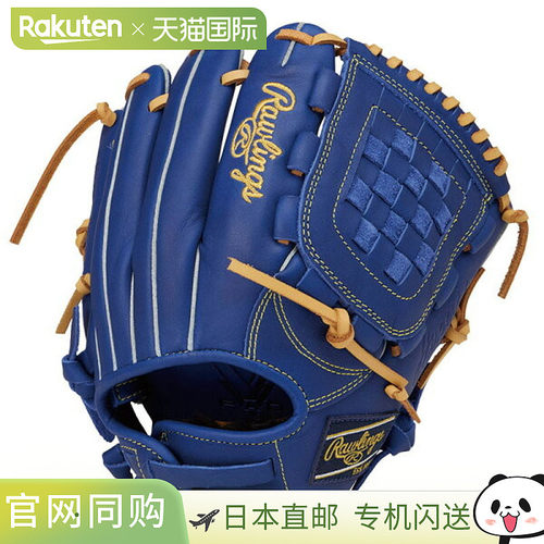 日本直邮Rawlings JR. Hypertech R9 BFM IND (GJ5R9BFM-IND) 青