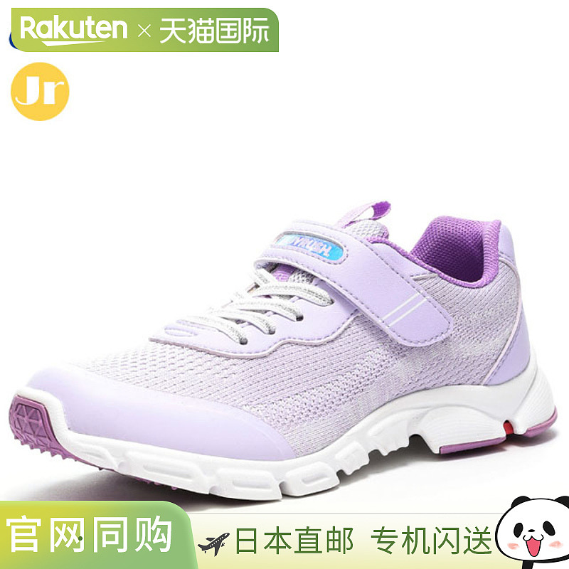 日本直邮Moonstar Junior Shoes Superstar Love Rush LV 1130 紫