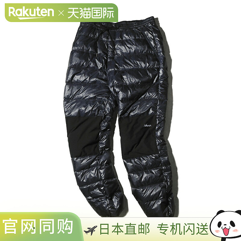 日本直邮NANGA Mountain Lodge 女士羽绒裤