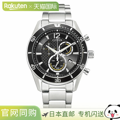 CITIZEN 手表 ALT・9S 新款 Chrono Eco M 手表 VO10-6742F