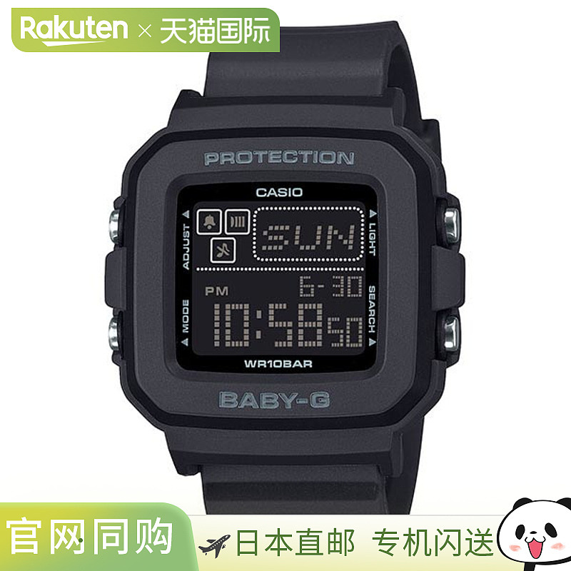日本直邮卡西欧 BABY-G 女士手表 BGD-10-1JF