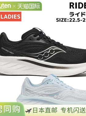 日本直邮索康尼 RIDE18 女子灰色运动跑步鞋全能型 S11000 100 15