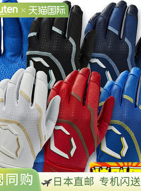 EvoShield 击球手套 WB572200