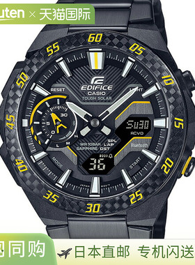 日本直邮卡西欧 EDIFICE WINDFLOW 男士手表ECB-2200YRC-1A9JF