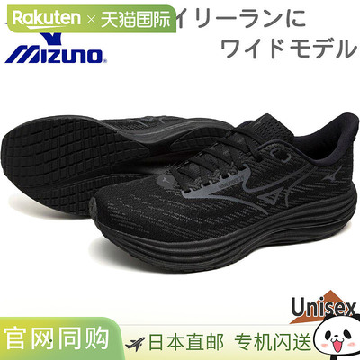 日本直邮Mizuno 男女 Wave Rider 29 SW 运动鞋黑色相当于 4E非常