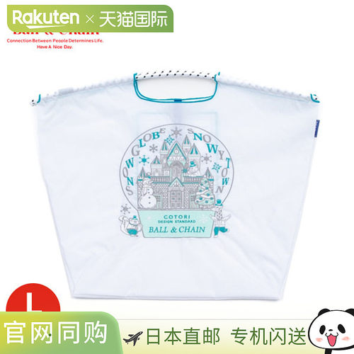 日本直邮Ball＆Chain C.Snow Globe L 尺码 包 环保袋 手提包 刺