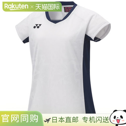 日本直邮Yonex 羽毛球服（女士）比赛上衣 女士 20848夏季