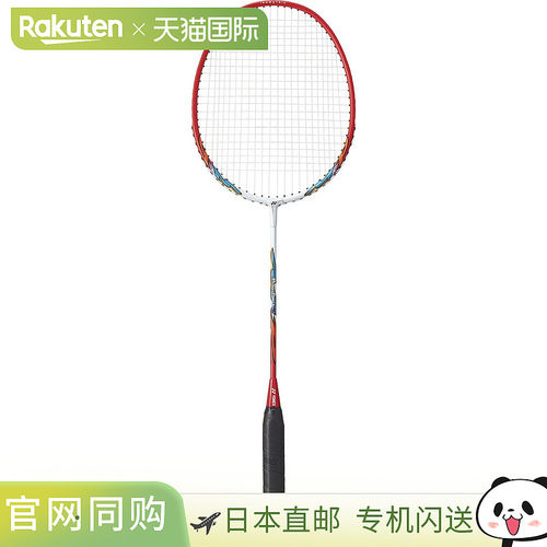 日本直邮Yonex 羽毛拍Muscle Power 2 白/红