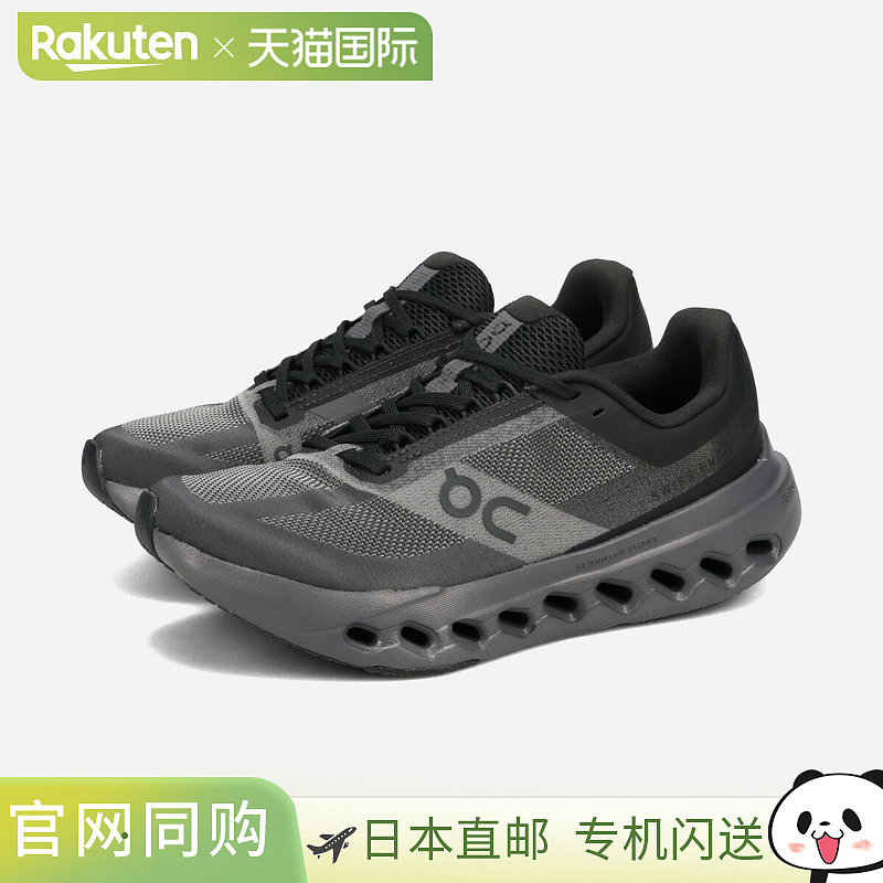 ON Cloudsurfer Next 女士低帮运动鞋 黑色/日蚀 黑色 3WE3005010