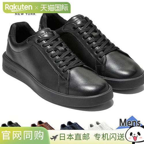 日本直邮Cole Haan 男士运动鞋 GRAND CROSSCOURT DAILY 休闲低帮