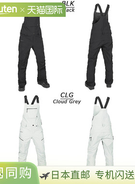 VOLCOM ELM STRETCH GORE-TEX BIB 连体裤。女款防水连体裤，采用