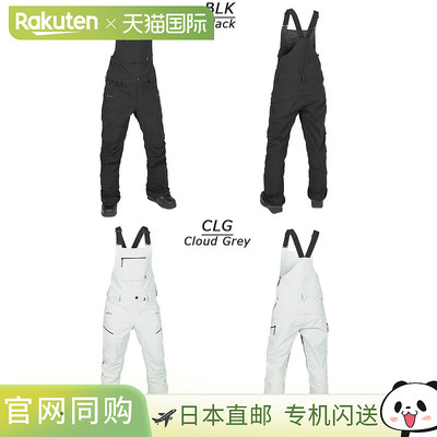 VOLCOM ELM STRETCH GORE-TEX BIB 连体裤。女款防水连体裤，采用