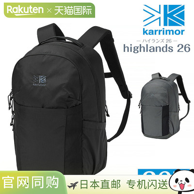 日本直邮Karrimor Highlands 26 背包/日用背包（26升B4/A4）男女