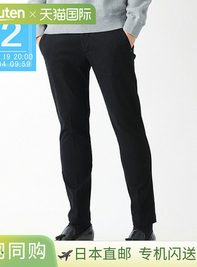 日本直邮entre amis 拉链飞行裤 棉质裤子 男士 8188 488l17 2007