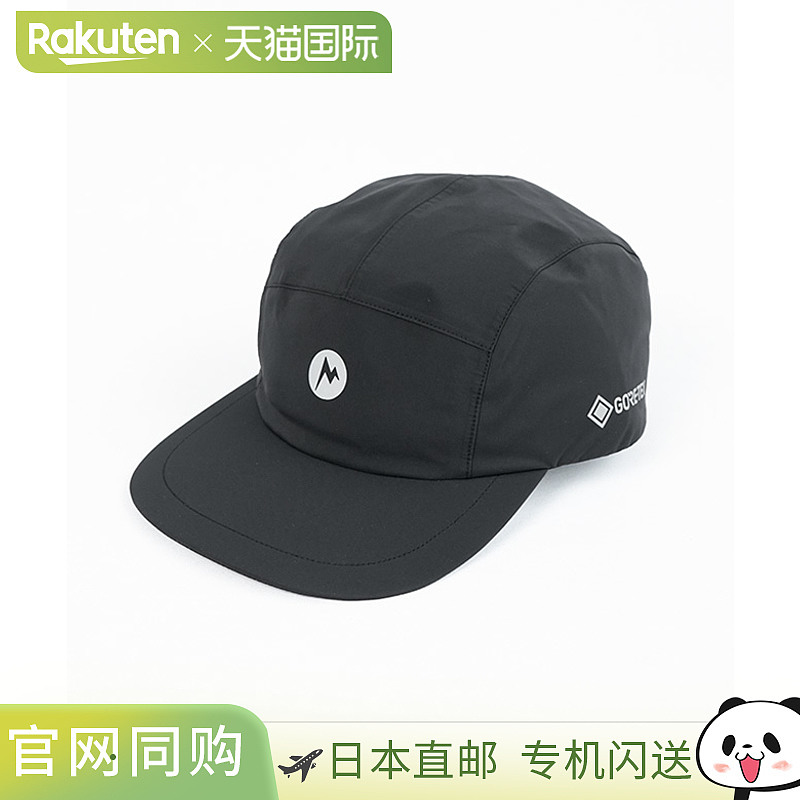 日本直邮Marmot GTX 山地标志喷气帽[MTSS25UHG210]