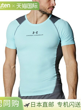 日本直邮安德玛 UA Iso-Chill Vent 压缩短袖弹力衬衫 6001532-49