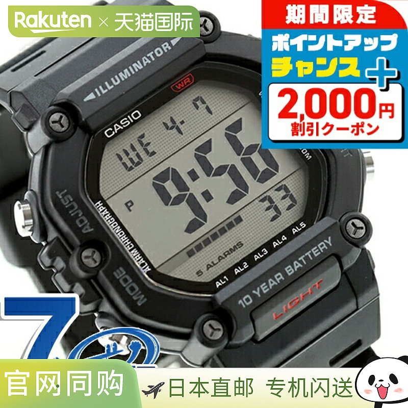 日本直邮卡西欧 CASIO 石英 电池 式 AE-1600H-1AV 数字 海外 型