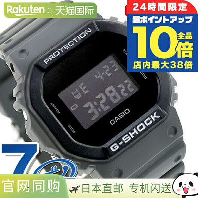 日本直邮CASIO G-SHOCK 石英电池供电 DW-5610UU-8 数字 5600 系