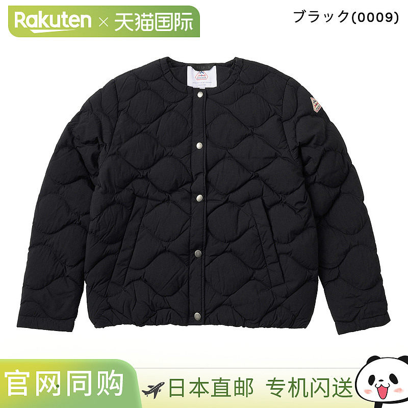 Pyrenex Nakuru 女款羽绒服 HWY012 P