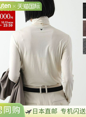 日本直邮MAX MARA 周末长袖T恤MULTIF 出品女士粘胶针织高领上衣