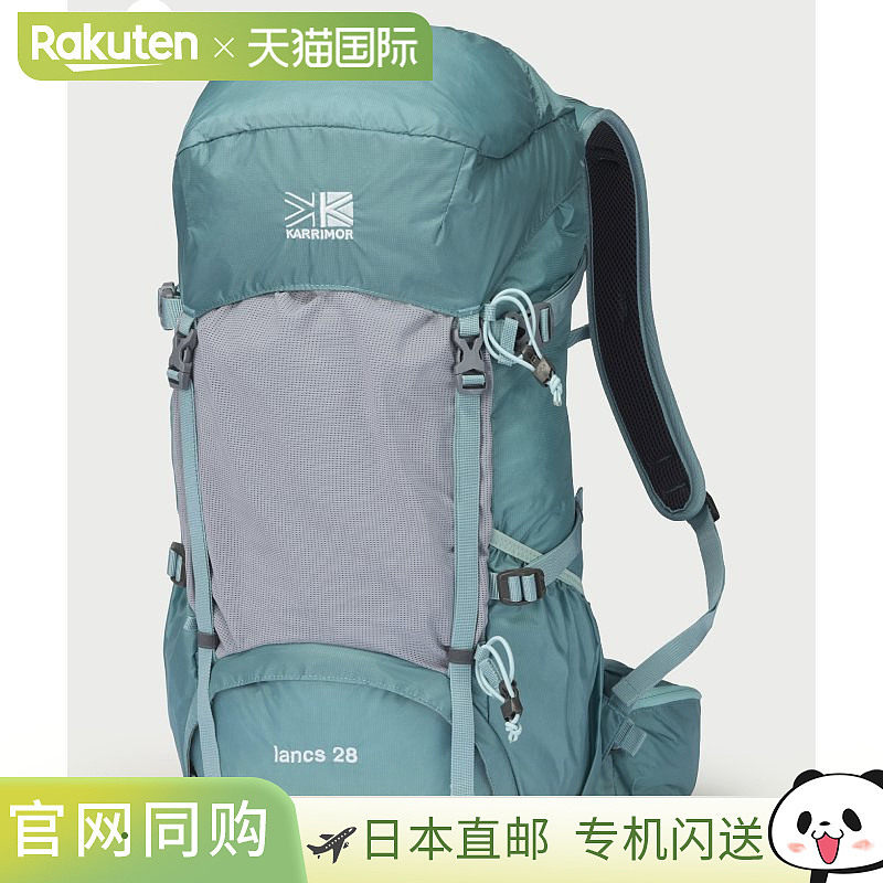 日本直邮Karrimor Lancs 28 户外背包适用于徒步旅行